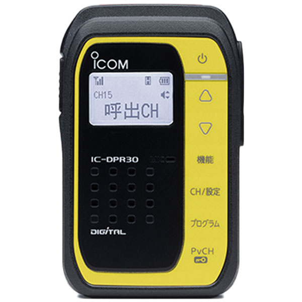 簡易業務用無線機 登録局 インカム IC-DPR30 アイコム iCOM