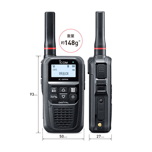 簡易無線 登録局 IC-DPR4C LITE PLUS アイコム ICOM
