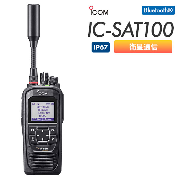 IC-SAT100