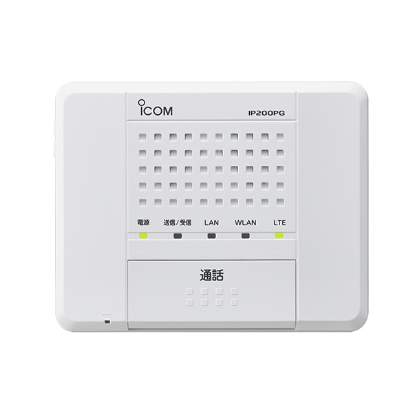 無線IPインターコム IP200PG アイコム ICOM
