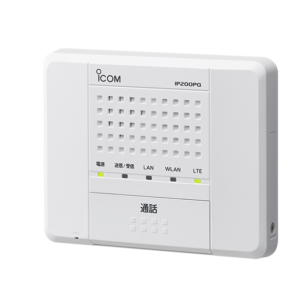 無線IPインターコム IP200PG アイコム ICOM