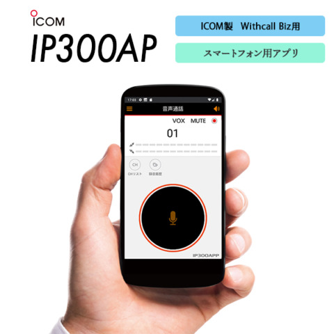 IP300AP