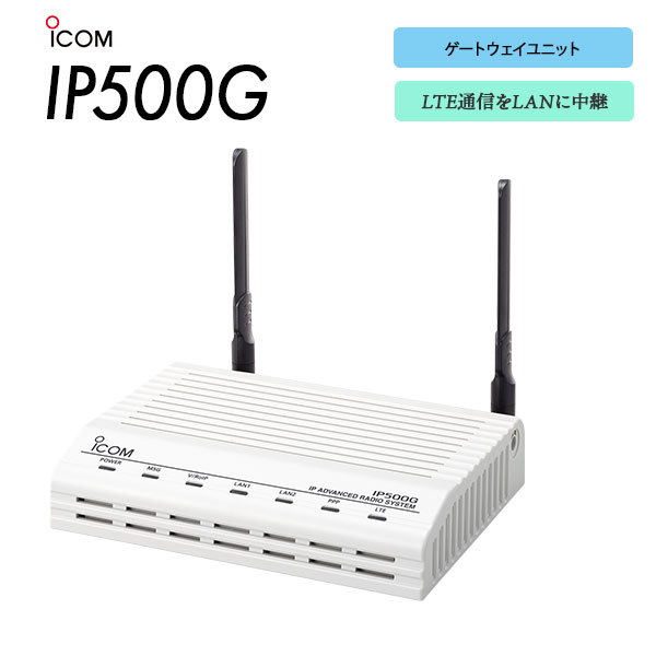 IP500G