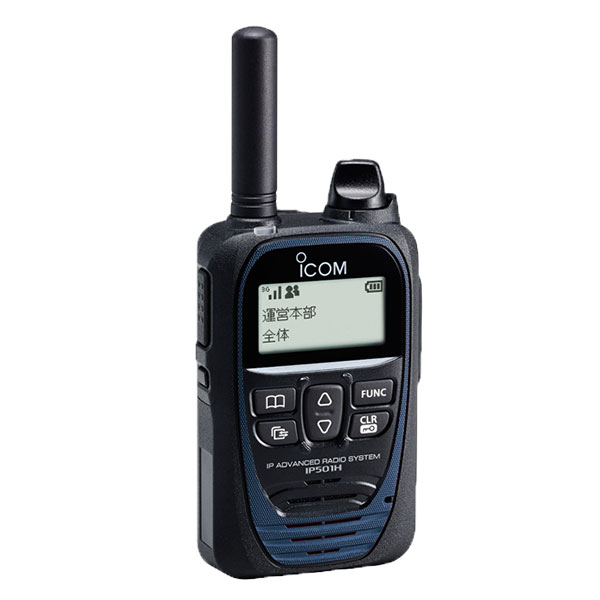 IP無線 トランシーバー IP501H