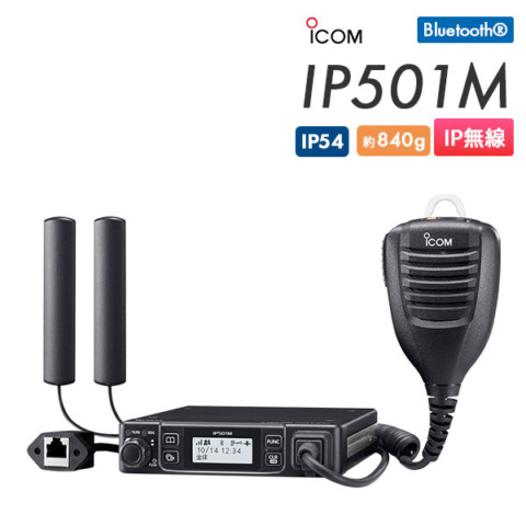IP501M