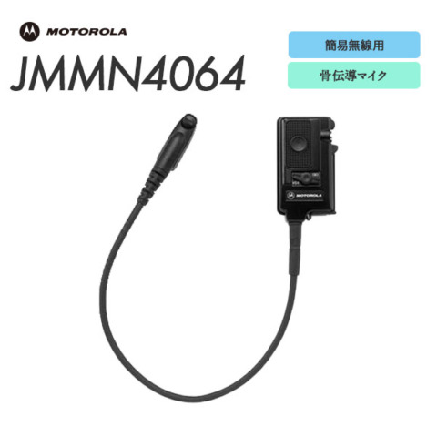 JMMN4064