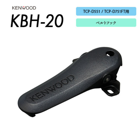 KBH-20