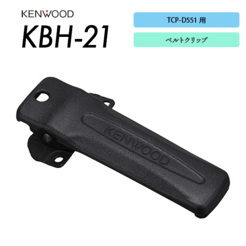 KBH-21