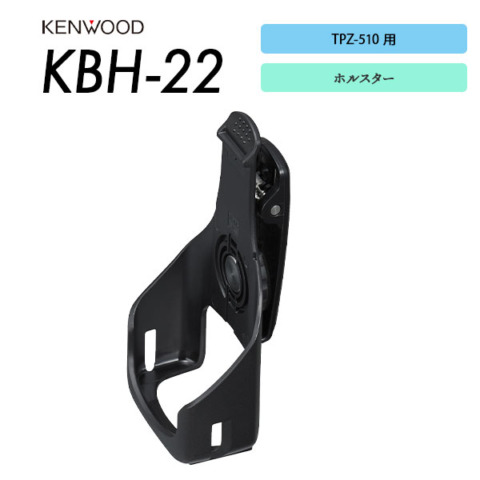 KBH-22