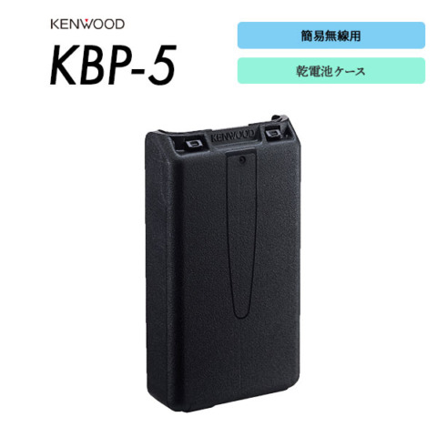 KBP-5