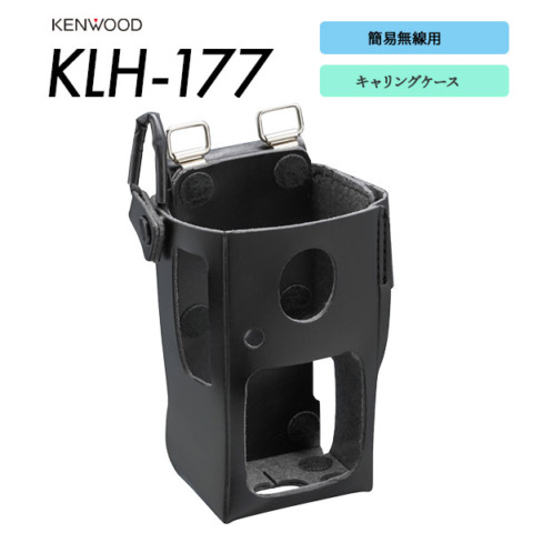 KLH-177