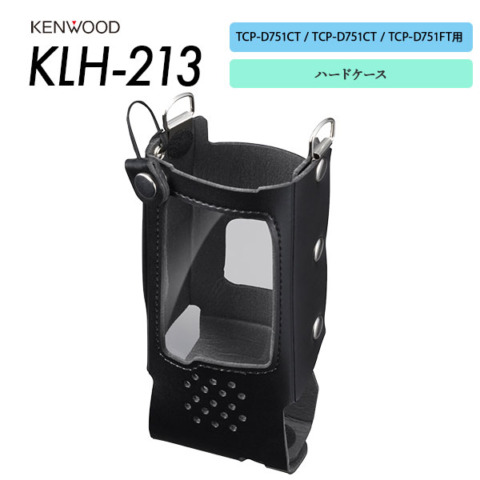 KLH-213