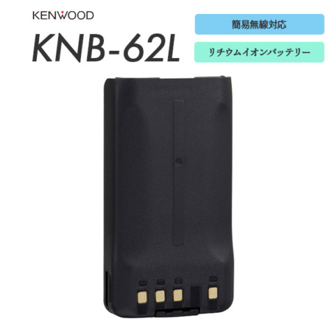 KNB-62L