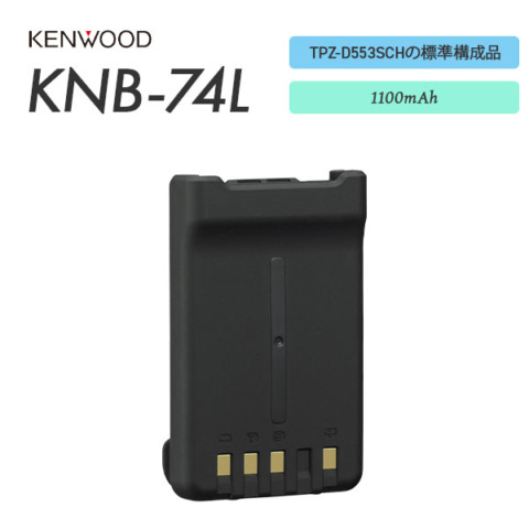 KNB-74L