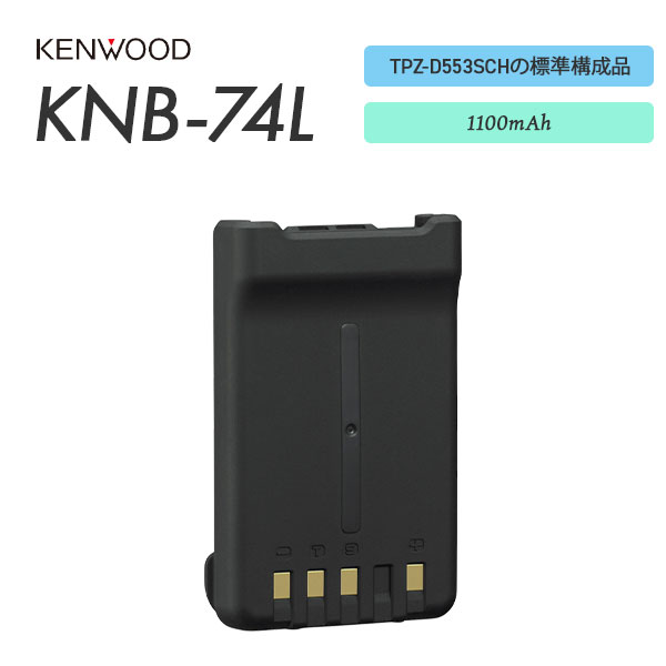KNB-74L