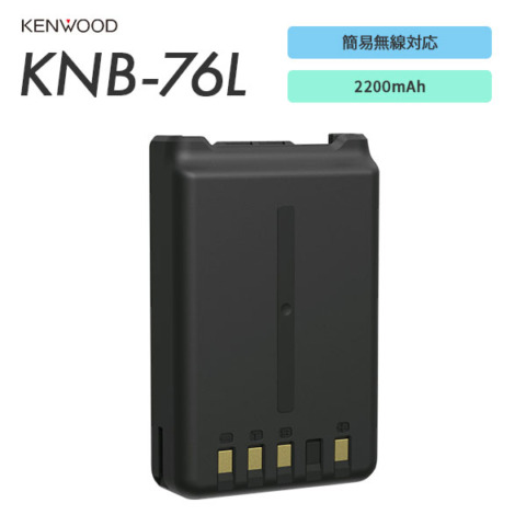 KNB-76L