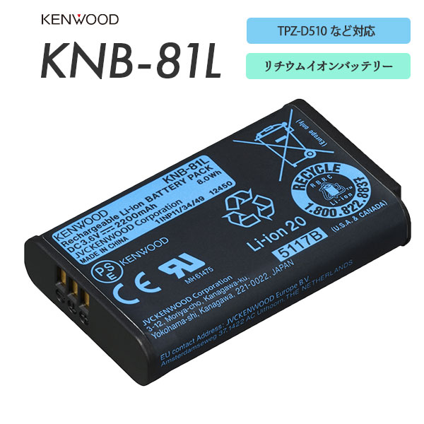 KNB-81L