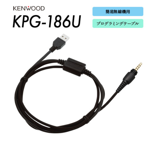 KPG-186U
