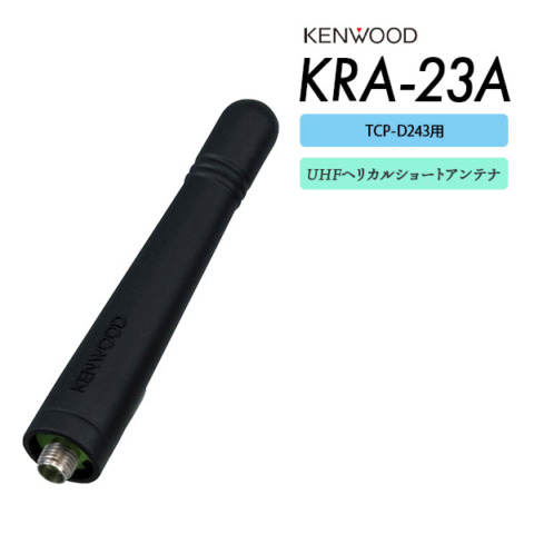 KRA-23A