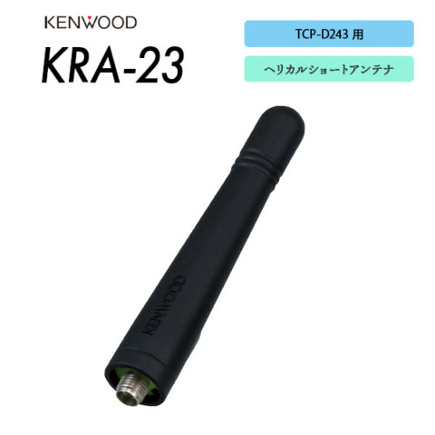 KRA-23