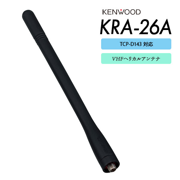 KRA-26A
