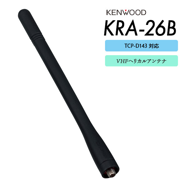 KRA-26B