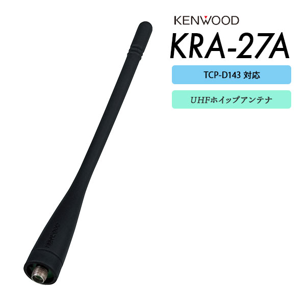 KRA-27A