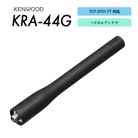 KRA-44G