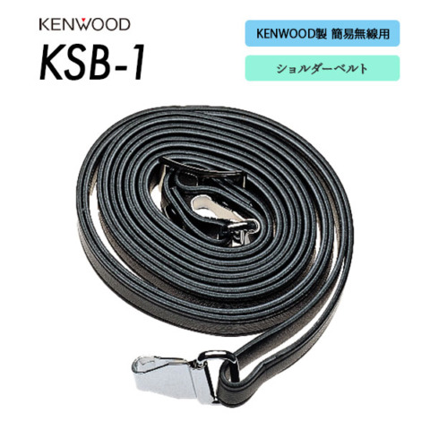 KSB-1