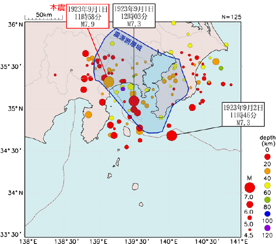 本震発生から約30 日の間に発生したマグニチュード4.5 以上の地震の震央(気象庁ホームページより)