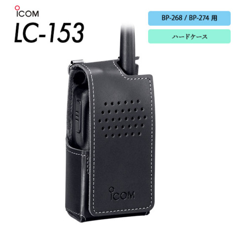 LC-153