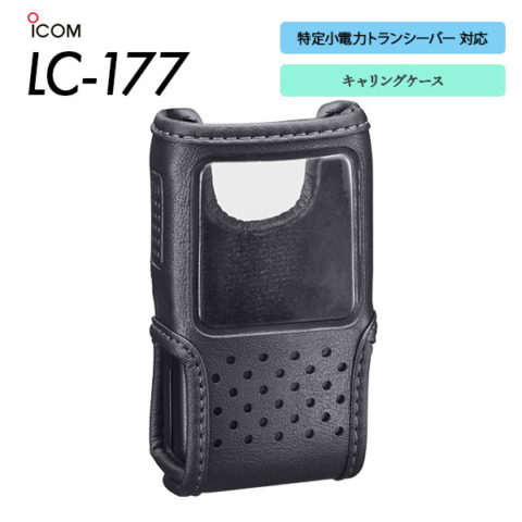 LC-177