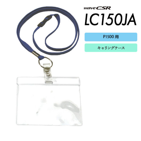 LC150JA