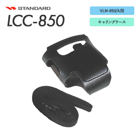 LCC-850