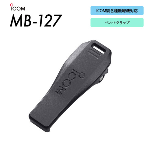 MB-127