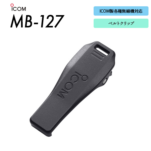 MB-127