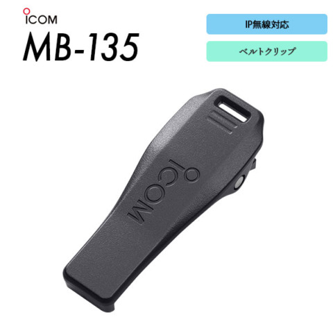 MB-135