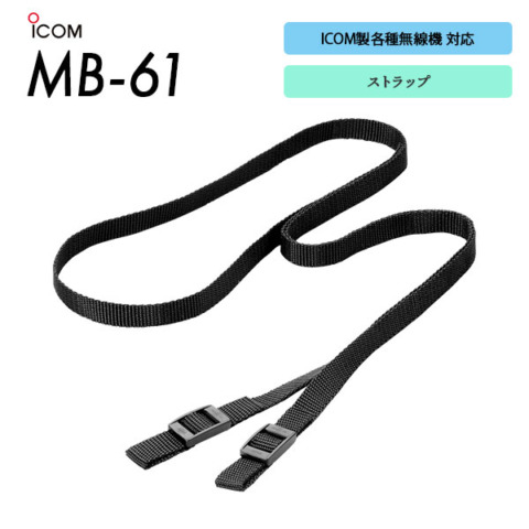 MB-61