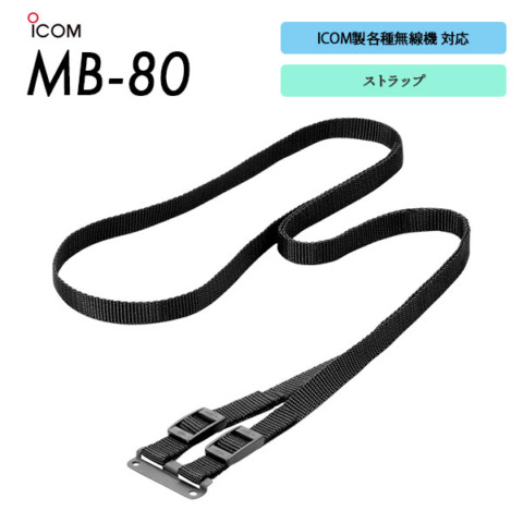 MB-80