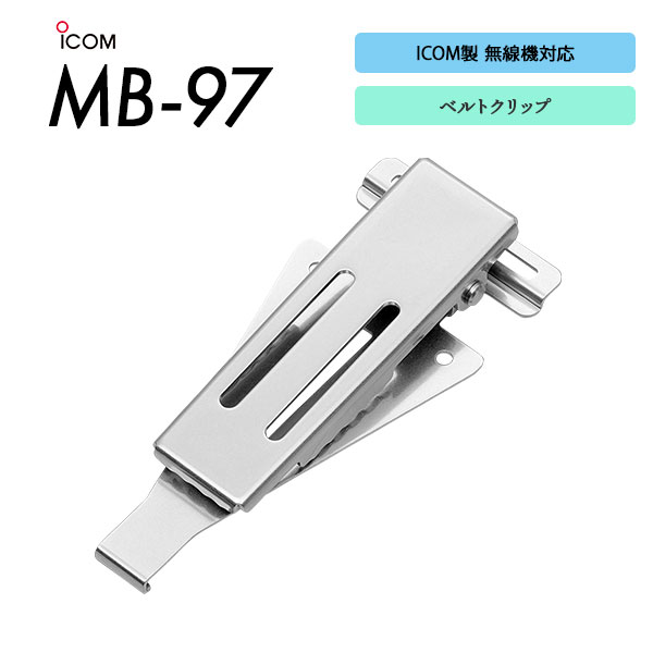 MB-97