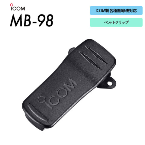 MB-98
