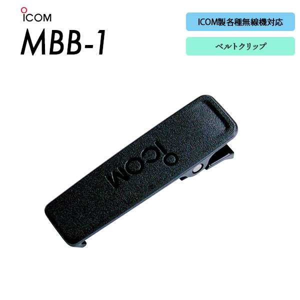 MBB-1