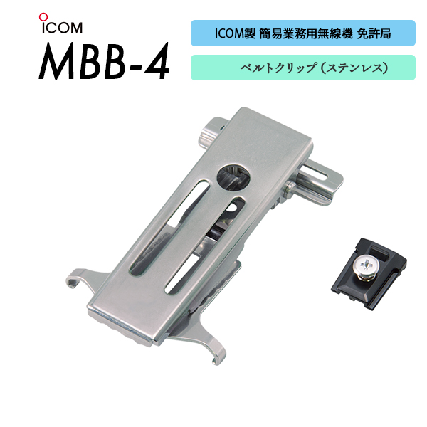 MBB-4