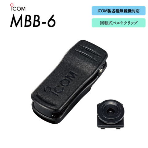 MBB-6