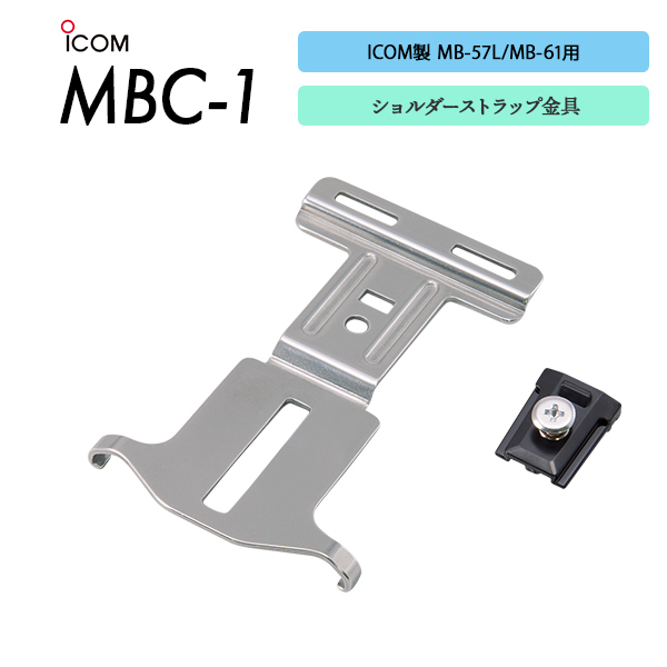 MBC-1
