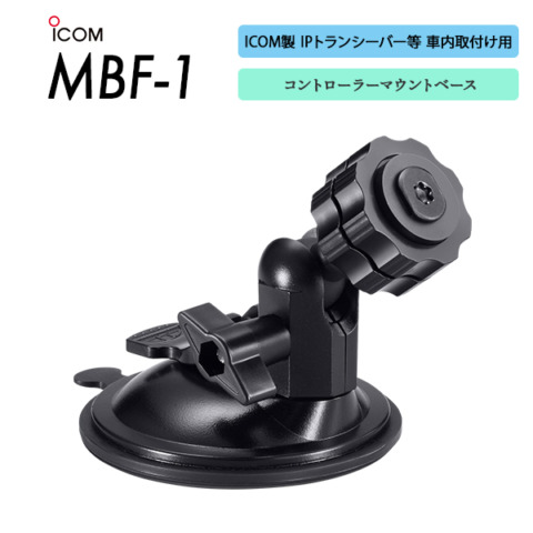 MBF-1