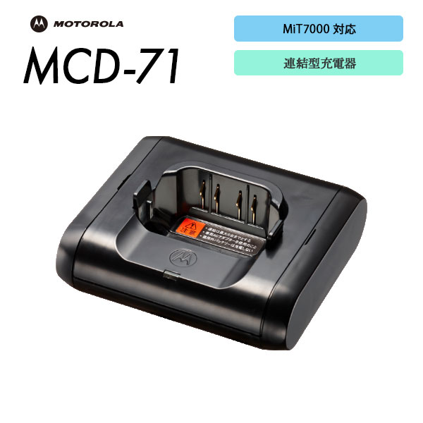 MCD-71