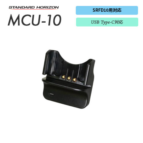MCU-10