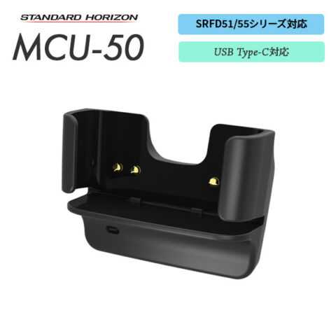 MCU-50