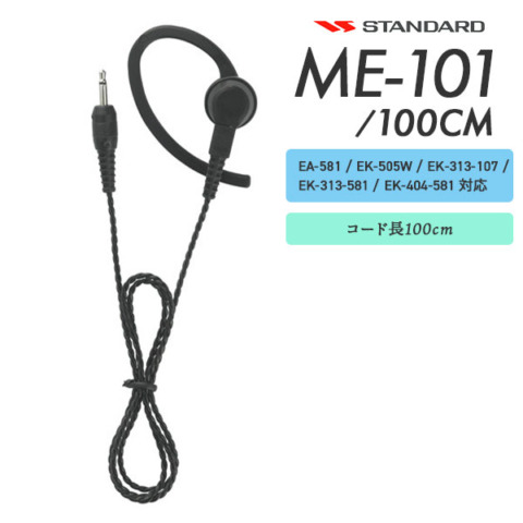ME-101